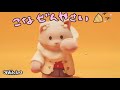 こなぜんやさいりべんじ🎉