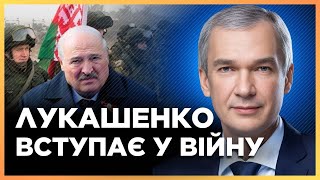 Лукашенко змінює ВІЙСЬКОВУ СИСТЕМУ Білорусі! РБ виправдовує ВЕЛИКІ ВИТРАТИ на війну / ЛАТУШКО