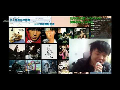 二笔歌手瓜牛《乱舞春秋》