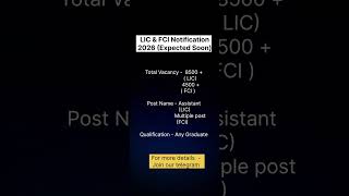 🚨 LIC + FCI Recruitment 2026 | 13,000+ Vacancies Coming Soon l #jobupdate #examupdate #govtjobs