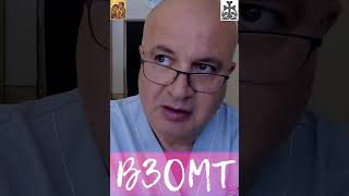 Воспалительные заболевания органов малого таза - &quot;почему надо лечить и мужа&quot; ?!
