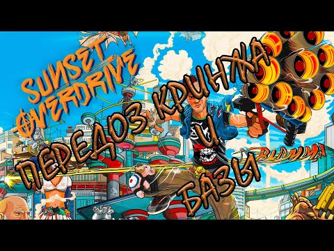 Превью видео игры