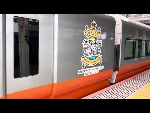 E657系K3編成(フレッシュひたちリバイバルカラー)石岡発車