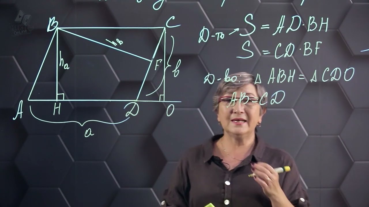 Площадь параллелограмма. 8 класс.