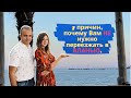 7 причин, почему Вам НЕ нужно переезжать в Аланью
