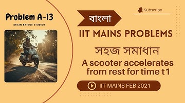 IIT Problems 2021: (বাংলা) A scooter accelerates from rest for time t1​