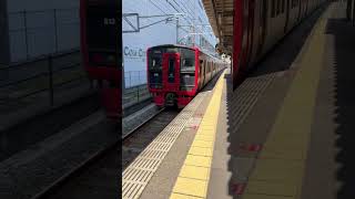 813系3418→813系003区間快速羽犬塚行き黒崎駅発車動画