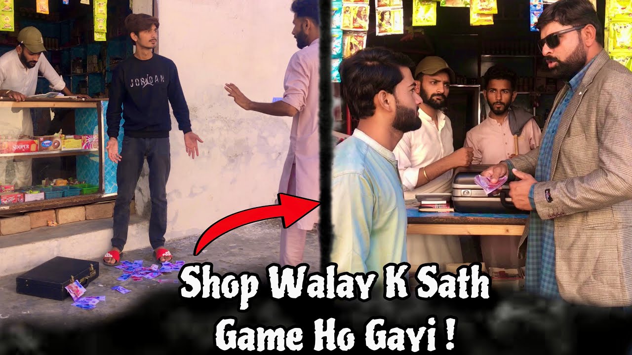 Shop Walay k Sath Game Ho Gayi ! 😂🤣 | Team Funnistan | #funnyvideo #comedy #shortfilm