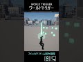 ワールドトリガー ファンメイド制作過程 ハウンド・シールド #ワールドトリガー #ue5 #unrealengine #unrealengine5