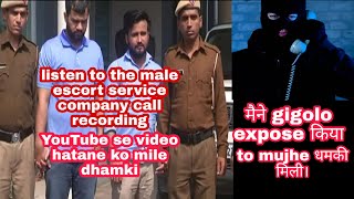 playboy fraud ko expose kiya to video hatane ko dhamki mili | ye call recording suno
