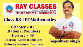 M080109 MATH CLASS 08 CHAPTER 01 RATIONAL NUMBERS LECTURE 09 INSERTING RATIONAL NUMBERS BETWEEN RATI