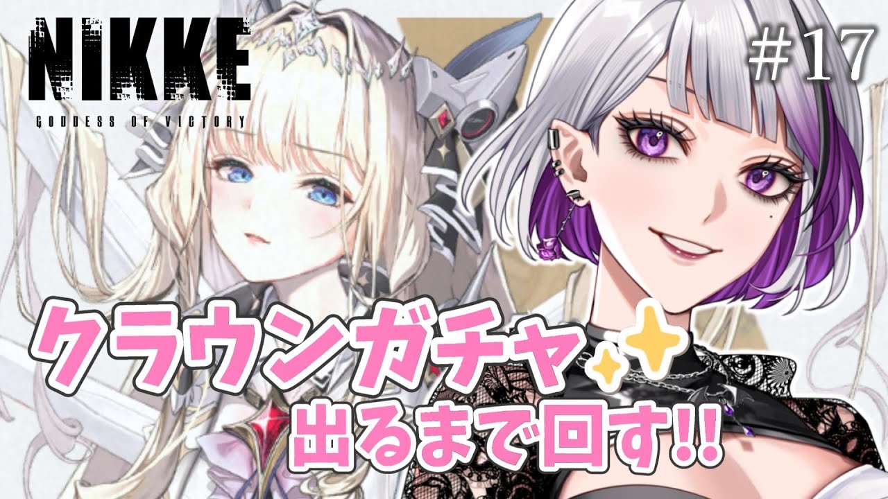 nikkeクラウン NIKKE ZONe コラボアクリルスタンド クラウン グッズ