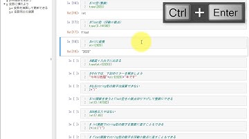 型を学んでPythonに慣れよう