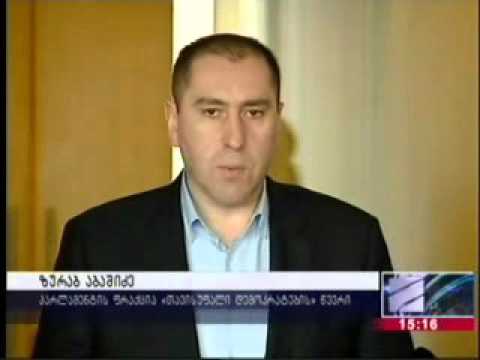 ზურაბ აბაშიძის კომენტარი კომპანია ''ყაზბეგის'' მიერ თავდაცვის სამინისტროში წაგებულ ტენდერზე