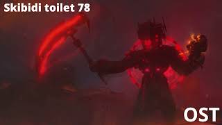 Skibidi toilet 78 | OST | Perturbator "Death Squad"