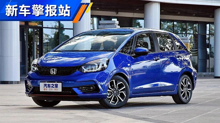 只需9.78萬元起 2020全新本田HONDA LIFE正式上市 - 天天要聞
