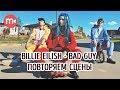 Download Billie Eilish - bad guy: как повторить сцены из клипа Billie Eilish - bad guy: как повторить сцены из клипа