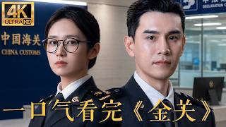 30 cdrama movie