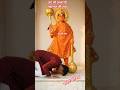 श्रीबालाजी#DEEPAK#BHAGTI#LOVE CONTENT SATPAL MURTIKAR#songSHORTS TRANDING VIRAL VIDEO