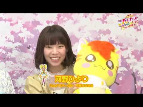 20200320 映画プリキュアミラクルリープ みんなとの不思議な１日 特別番組 SP特番