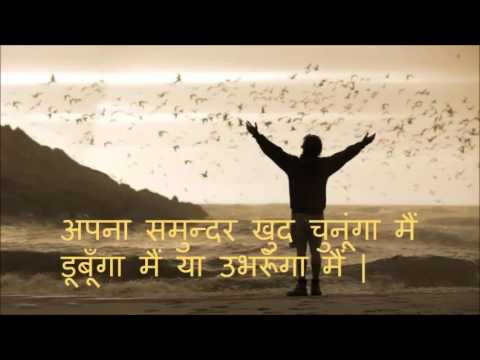 best-hindi-motivational-poems-|-poem-in-hindi-|-कविता