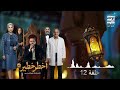 حلقة ١٢ مسلسل أخطر خطير لـ محمد هنيدي رمضان 2026