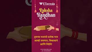 रक्षाबंधनच्या हार्दिक शुभेच्छा 🌼  #rakhi #rakshabandhan #etaxwala