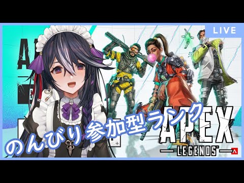 【APEX】おソロあぺ【男の娘Vtuber/黒鵺ハク】