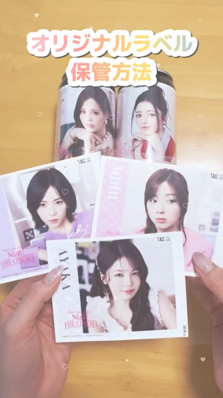 How to Store Original Labels ✂️📏#niziu #fangirling #NiziU
