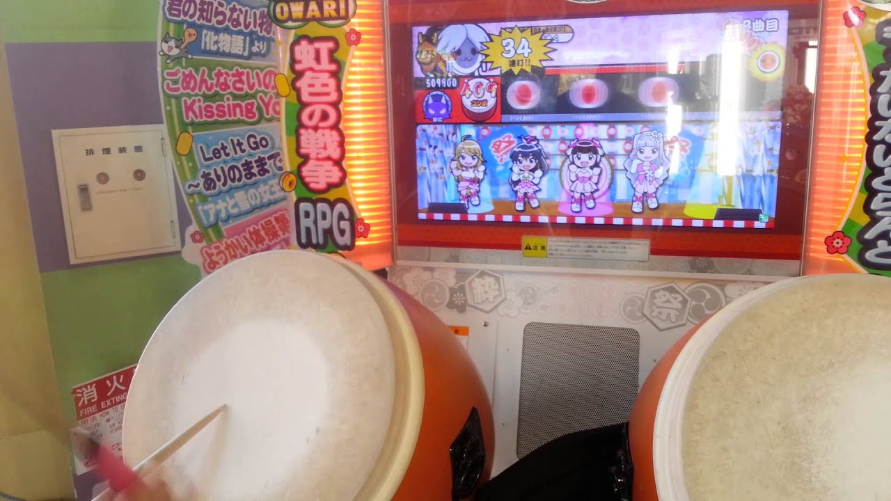 【太鼓の達人 キミドリ】自分REST@RT (裏譜面)　全良