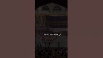 تـلاوة هـادئه أرح قـلبڪ وتـفڪيرك🖤🎧 سورة المائدة بصوت (ياسر الدوسري).
