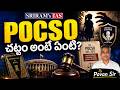 What is POCSO Act? Complete POCSO Act Explanation | UPSC Polity 2026