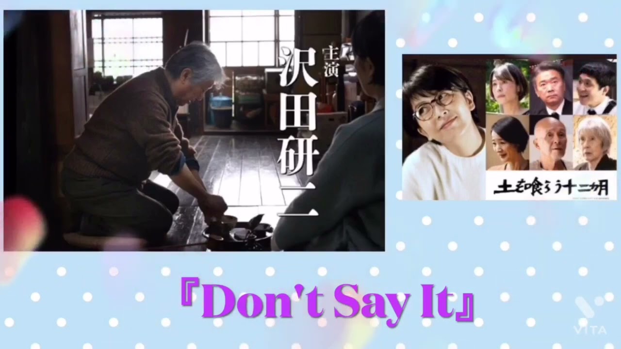 ❣️沢田研二さん出品第3回目❣️ Julie 20年記念 anniversary