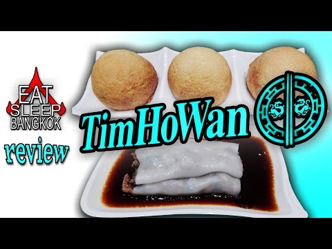 Tim Ho Wan restaurant review from Bangkok