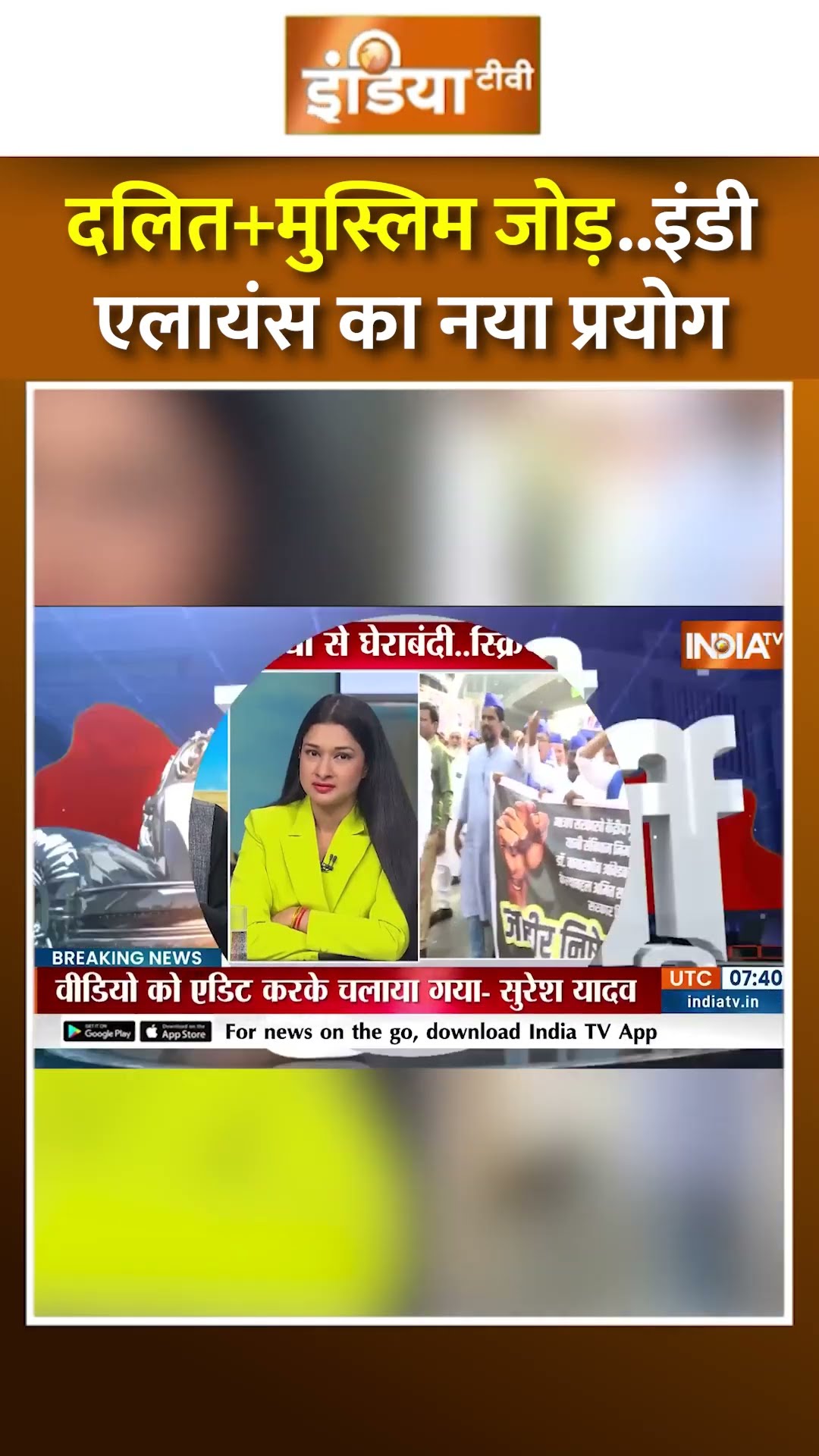 #akhileshyadav को 2027 के चुनाव में किस बात का डर है #upelection #cmyogi