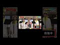 【ハモリ我慢ゲーム】バナナマン設楽が挑戦!!「タイガー&amp;ドラゴン/クレイジーケンバンド」#shorts