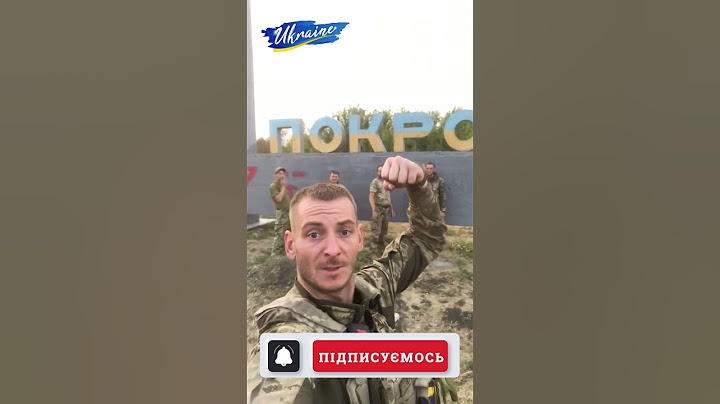 Приїхали на допомогу побратимам в Покровськ, орків вбивати.