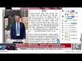 【路德社】中共长征7号发射爆炸第二天，美国就联合41国发声明警告中共国任何空间载具发射都要经过美国批准，对中共上月非法发射具备核能力洲际弹道导弹发射进入全面追责程序，8/12/2026 Candy episode artwork