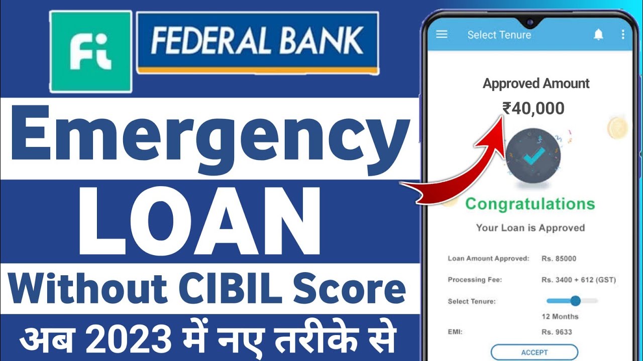 Fi Money Loan 2023 | Fi Money Se Loan Kaise Le | Fi Money Personal Loan Kaise Le | Fi Money App