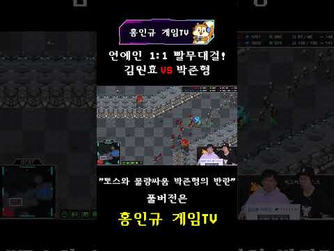 빨무~를 주세요🤣 개그맨 <strong>갈갈이</strong> 박준형 VS 김원효🔥 개그콘서트 레전드 개그맨 스타 빨무 대결⚔️