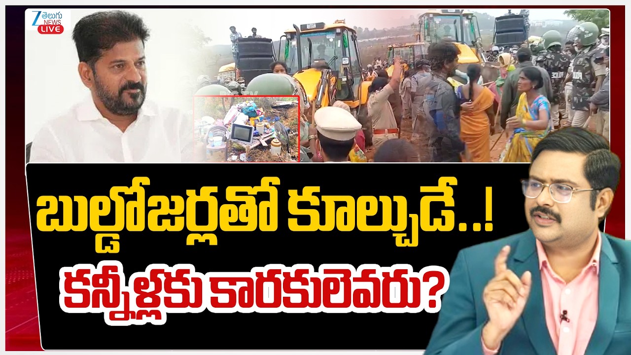 LIVE: Homes Demolitions on Bhoodan Lands in Velugumatla | Khammam District | KTR | CM Revanth | #dna