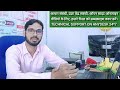 INTRODUCTION OF CHANNEL | चैनल परिचय | Agi Tech Support | Asgar Mirza #aadhar #uidai #csc #nseit