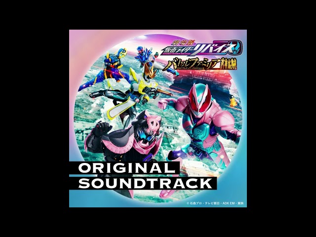 Kamen Rider Revice: Battle Familia Original Soundtrack - 16. Kakusareta Kioku class=