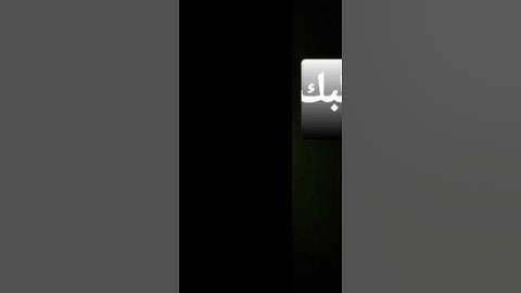 #اكسبلور #يارب القرآن الكريم استمع