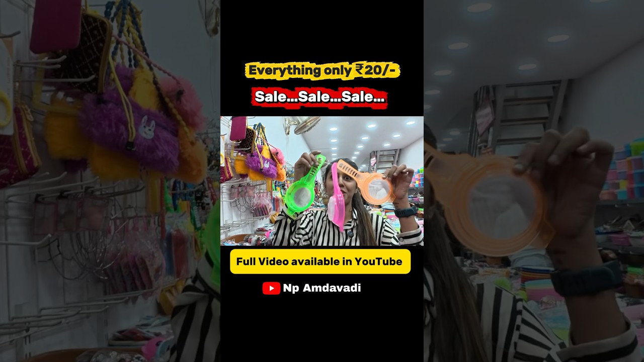 Sale…Sale…Sale | plastic housing items in ₹20 | Bapunagar market | best plastic shop in Ahmedabad