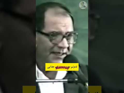 نه ترم بنگت کنم از آهنگ زیبا و عاشقانه دیمه از استاد مسعود بختیاری با زیرنویس فارسی