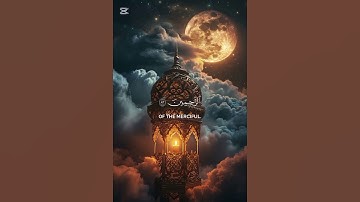 سورة الأنبياء {الآية 84} بصوت الشيخ علاء الخليدي ❤️❤️