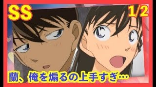 名探偵コナンの漫画エピソード一覧 名探偵コナン 映画小説一覧