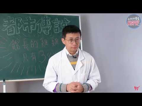 无恶意但