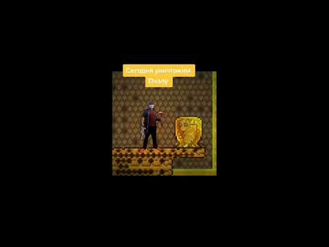 Тик ток уничтожил пчелу | Подборка мемов по Террарии